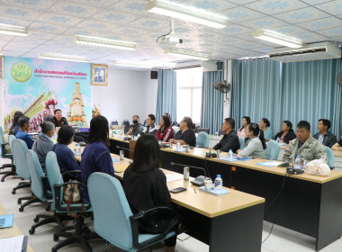 สำนักงานสหกรณ์จังหวัดยโสธร จัดโครงการอบรม ... Image 1